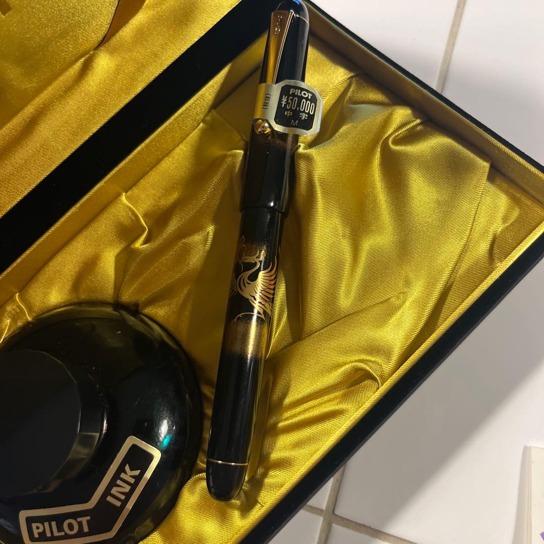 PILOT 万年筆とインクセット鳳凰