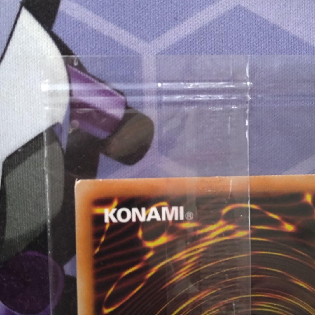 遊戯王　光の創造神　ホルアクティ　未開封　抽選　プロモ 高橋和樹　サイン