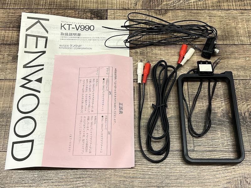 現状渡し 定価59,800円 ケンウッド KT-V990 ステレオ チューナー