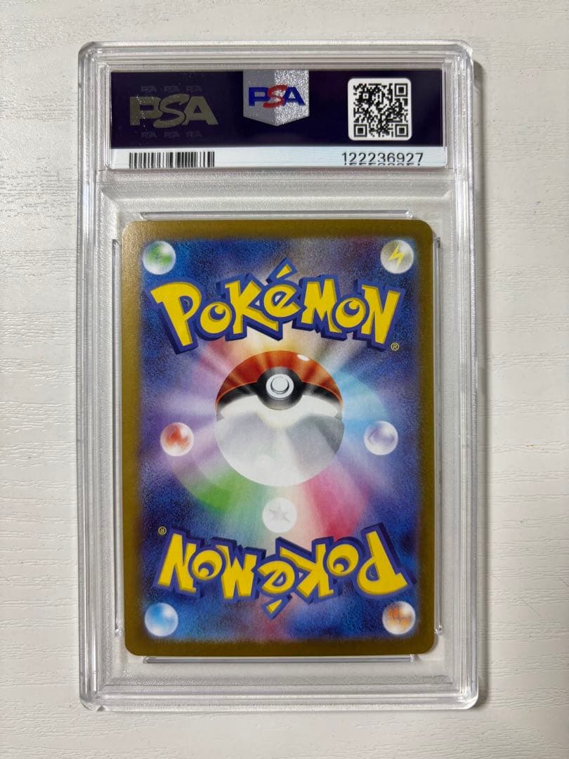 【PSA10】 ロケット団のミュウツー ex UR 130/098