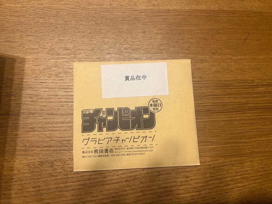 値下げ可 的野美青 直筆サイン入りチェキ