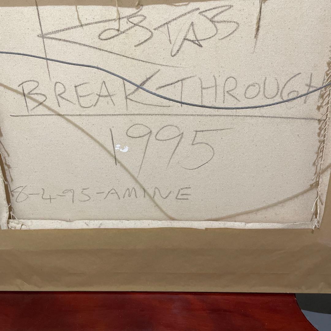 1995年作　激レア一点物　マークコスタビ　作品名　破壊