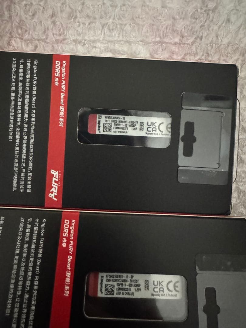 FURY DDR5 BEAST メモリー 16GB x2枚セット