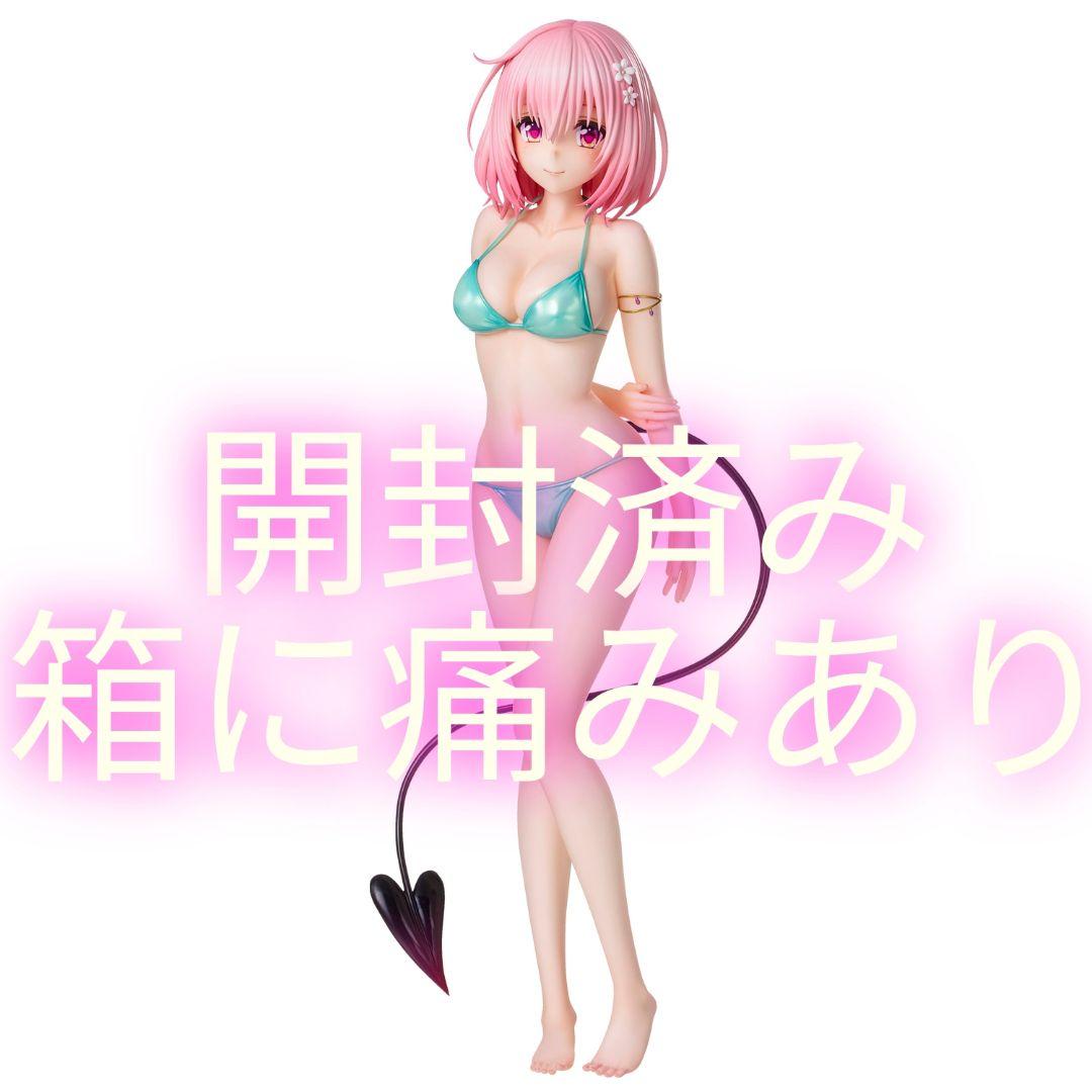 開封済み 箱に痛みあり ToLOVEる 水着シリーズ モモべリアデビルーク