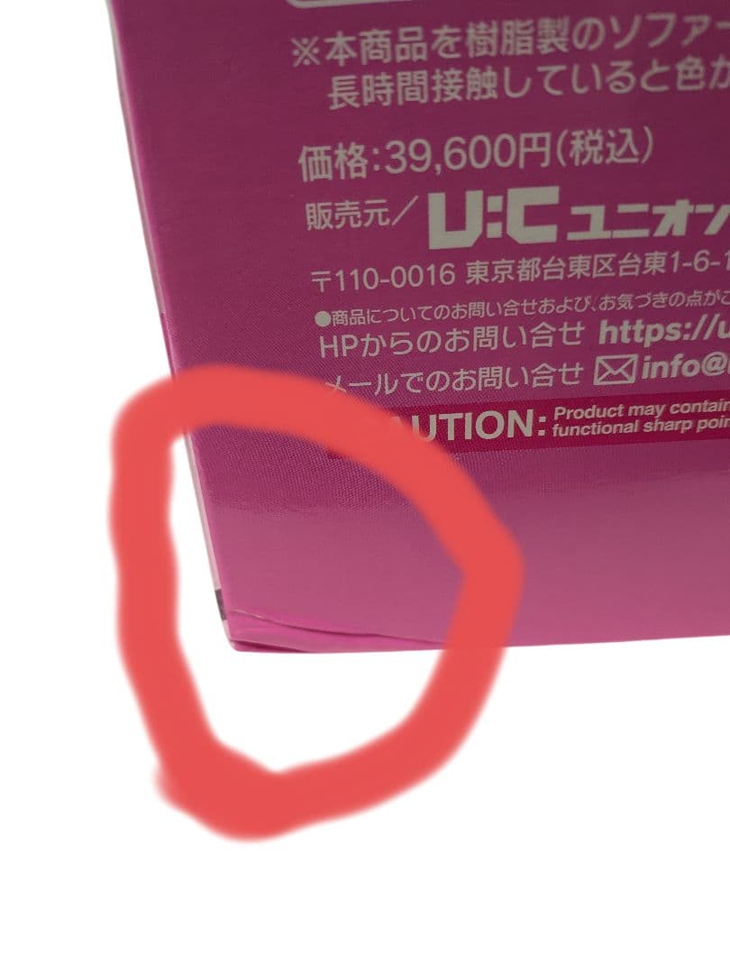 開封済み 箱に痛みあり ToLOVEる 水着シリーズ モモべリアデビルーク