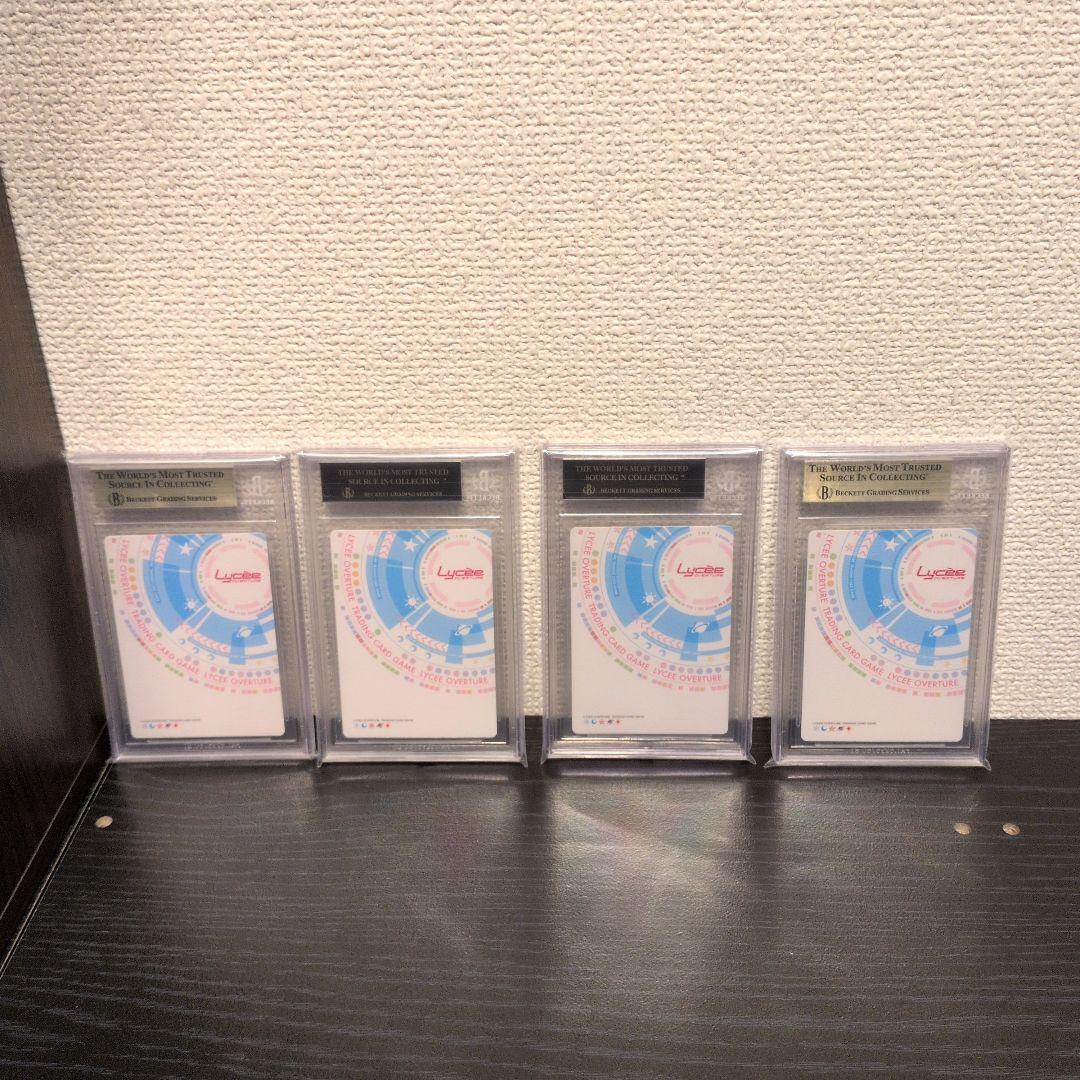 Lycee 四季ナツメ 【BGS10】4枚セット