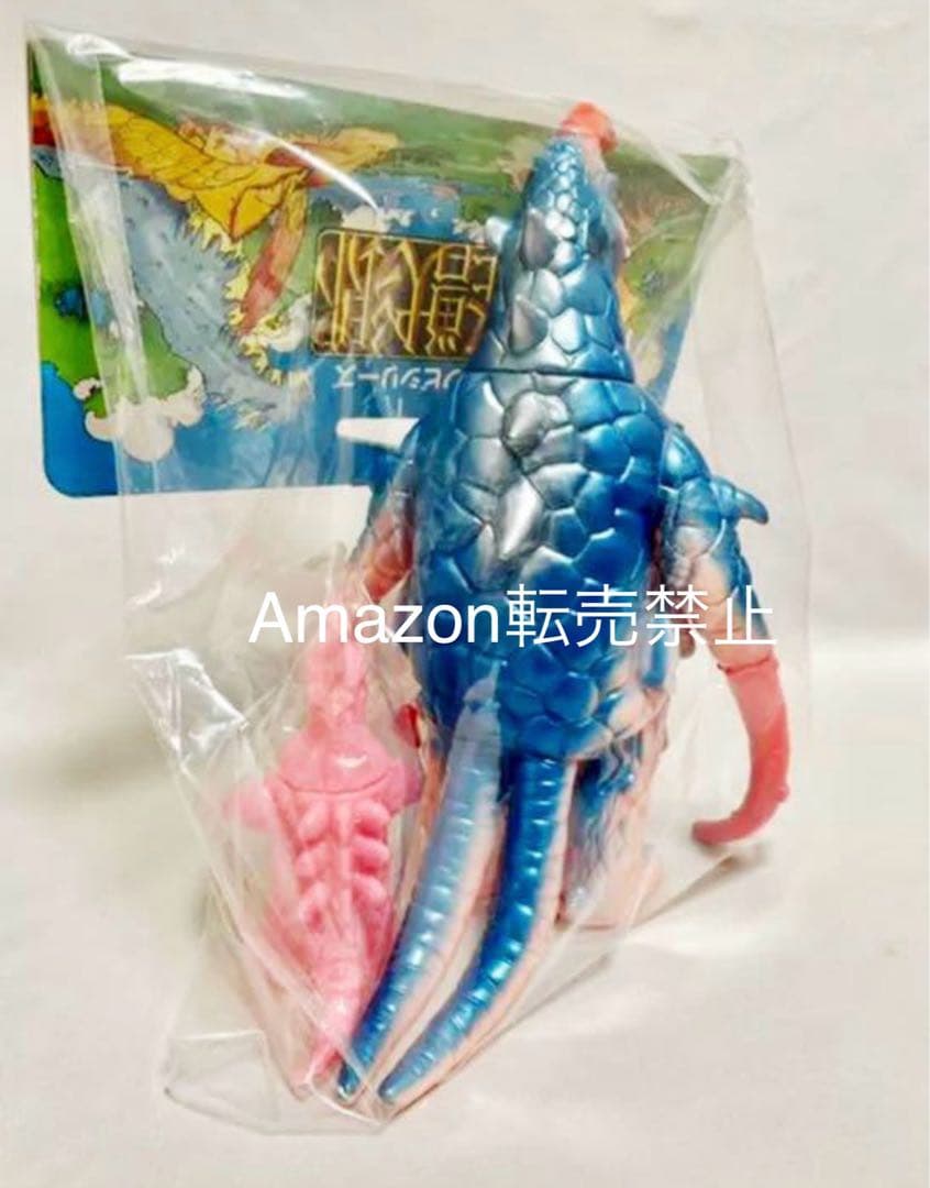 ★新品　幻の11体　怪獣郷　宇宙大怪獣アストロモンス(ミニオイルドリンカー付)
