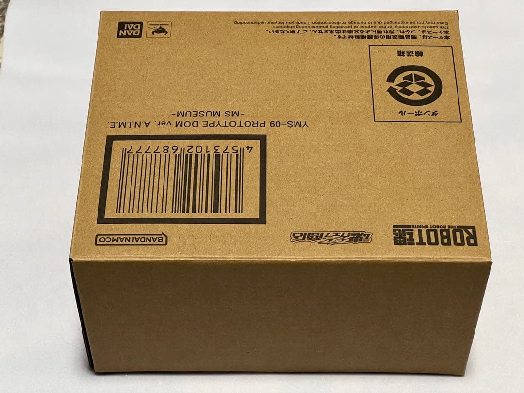 ROBOT魂 プロトタイプ・ドム A.N.I.M.E. ～MS MUSEUM～