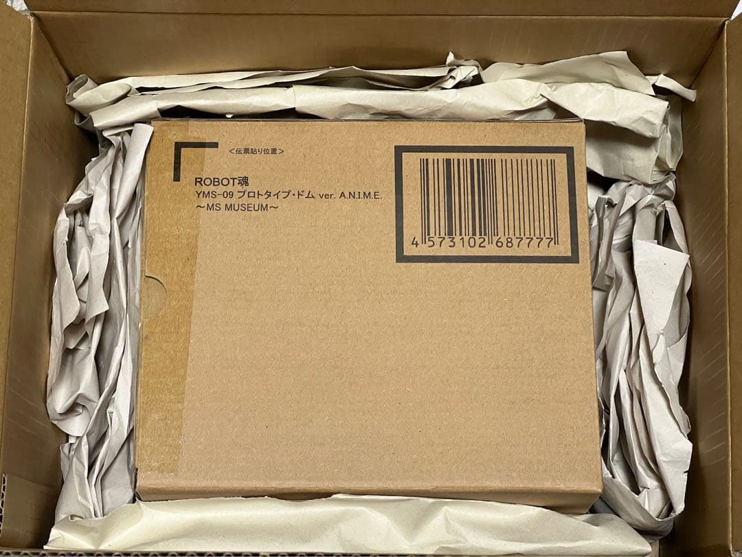ROBOT魂 プロトタイプ・ドム A.N.I.M.E. ～MS MUSEUM～
