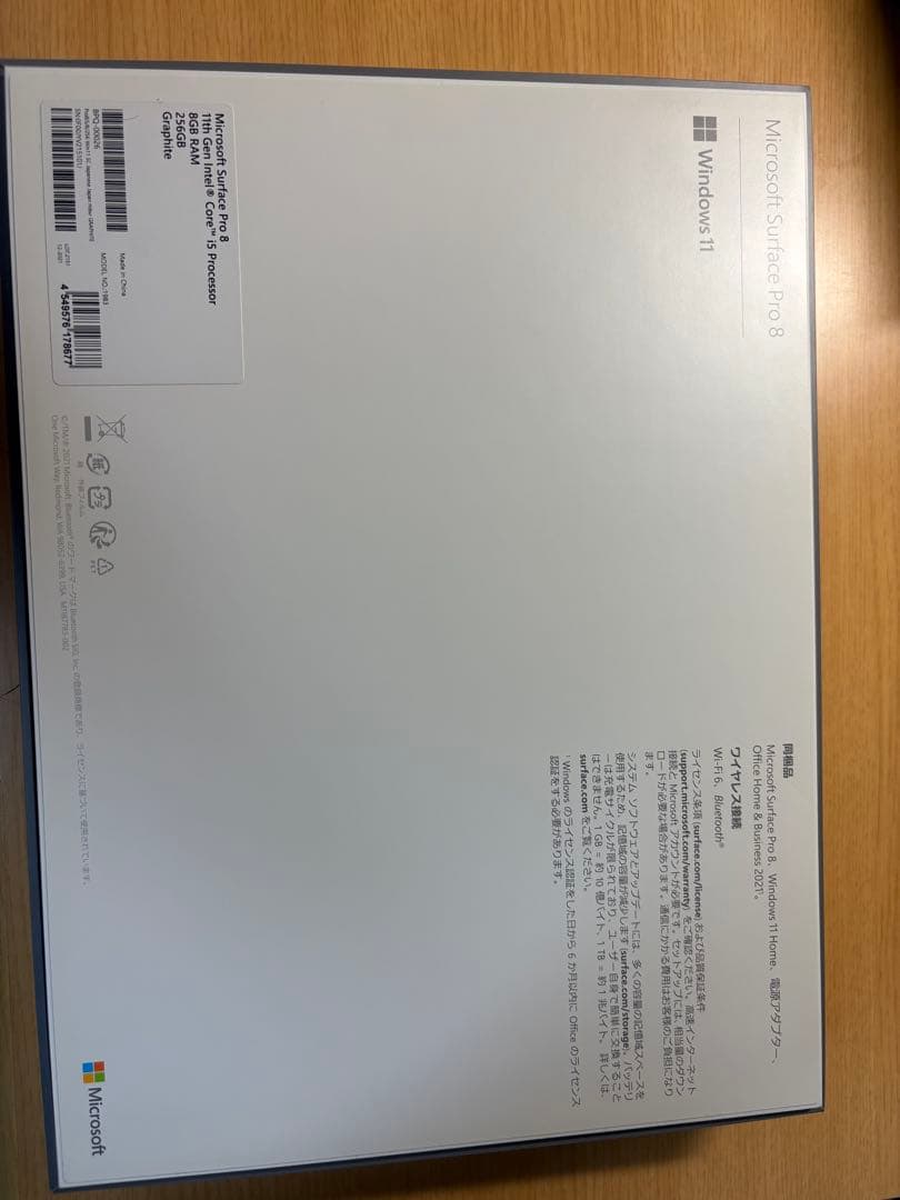 Microsoft Surface Pro 8 + キーボード office付き