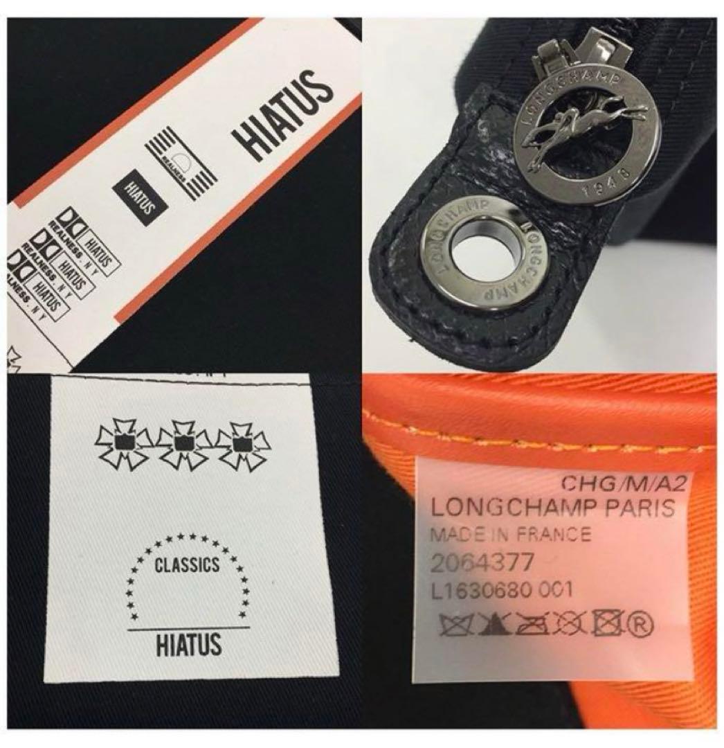 ロンシャン　シェーンオリバー