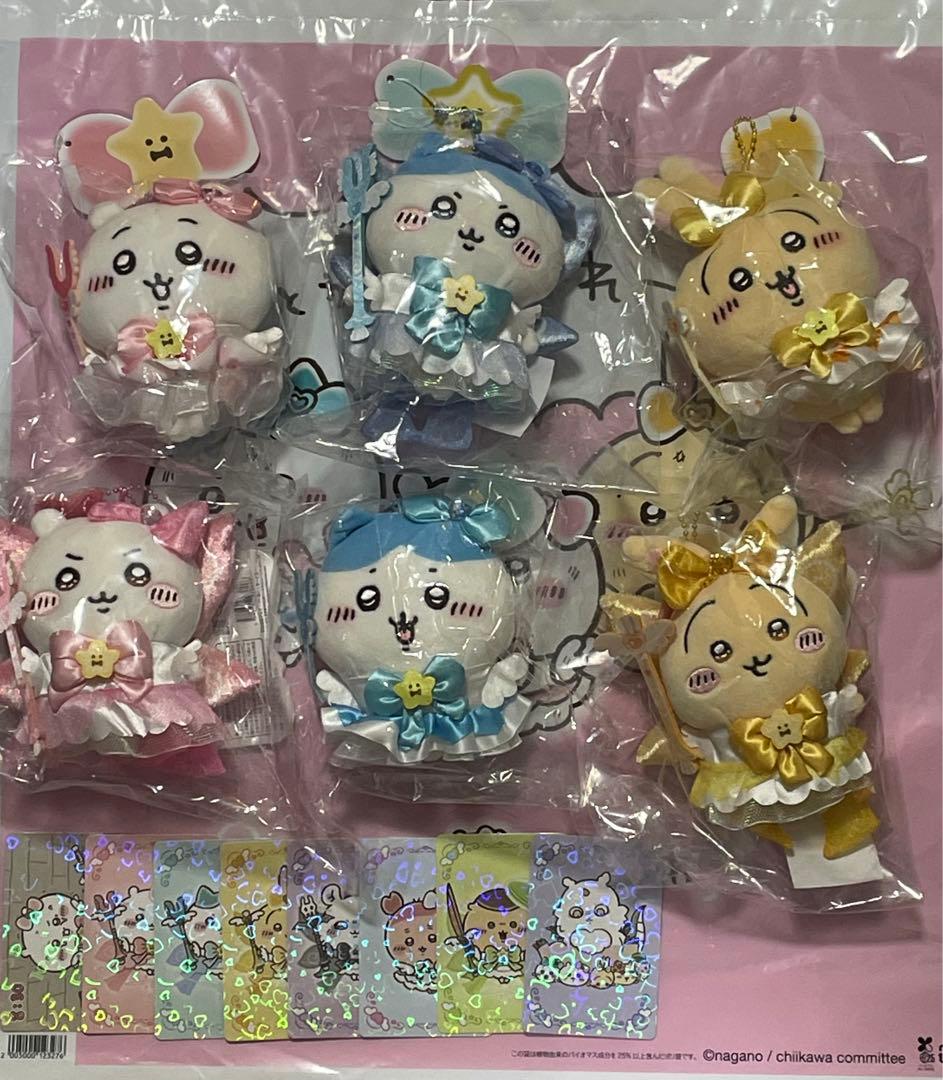 ちいかわ　ハチワレ　うさぎ　まじかる