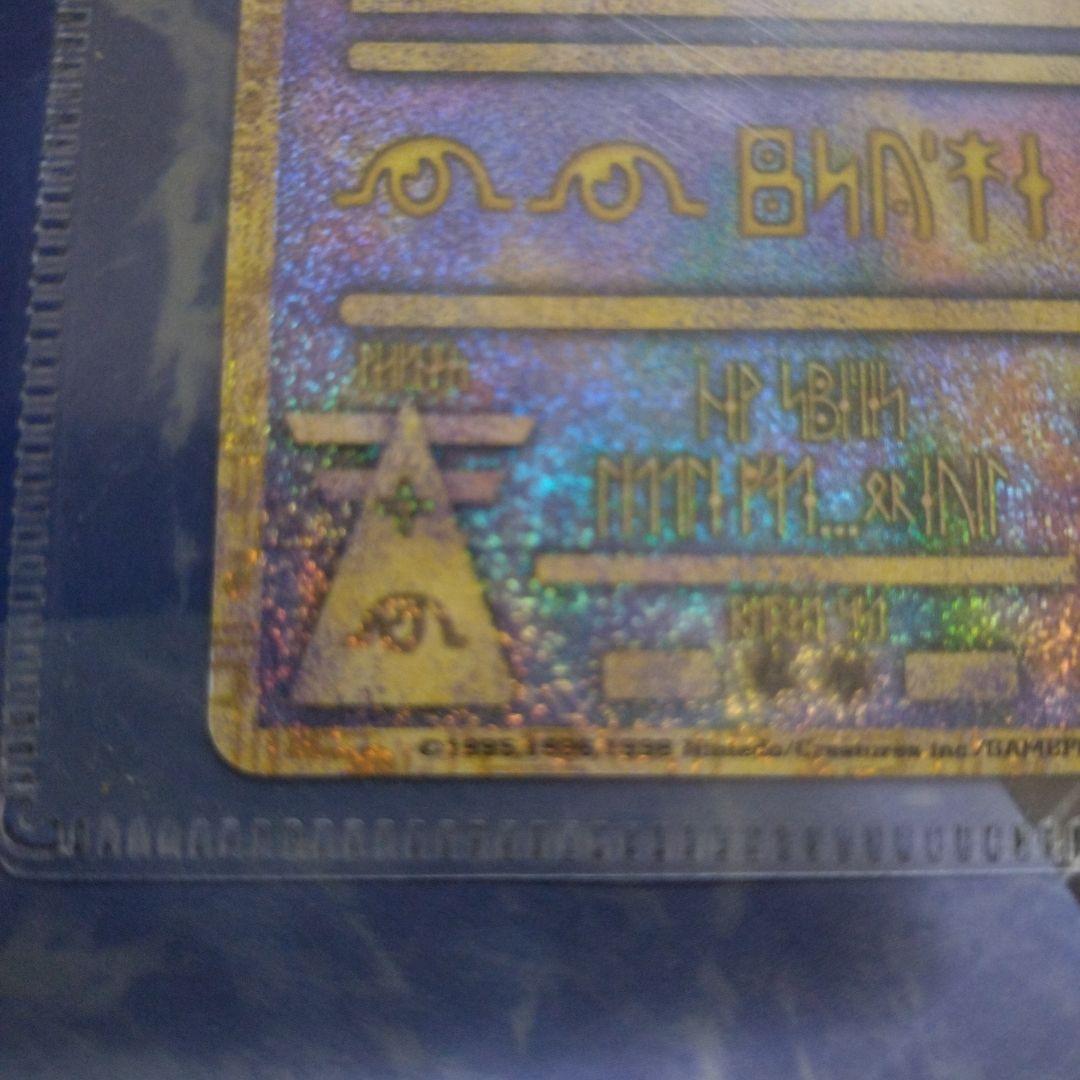 ルギア Revelation-Lugia & ホロカード 古代ミュウ　エラー版