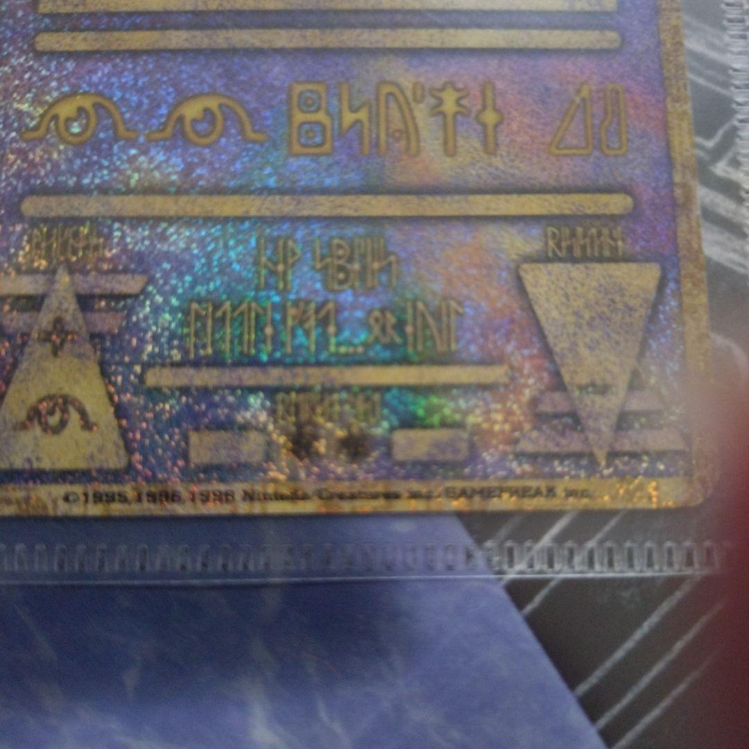 ルギア Revelation-Lugia & ホロカード 古代ミュウ　エラー版