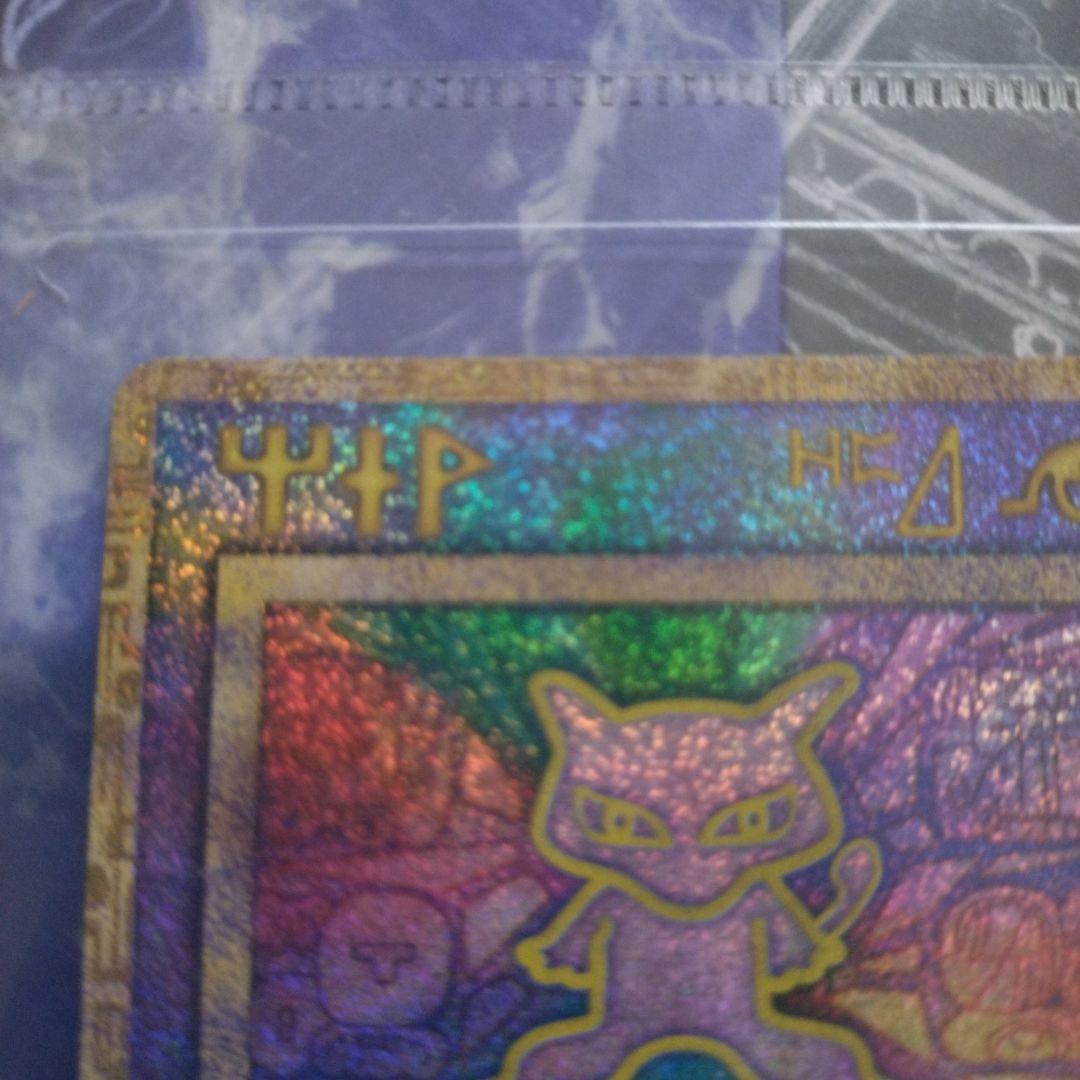 ルギア Revelation-Lugia & ホロカード 古代ミュウ　エラー版