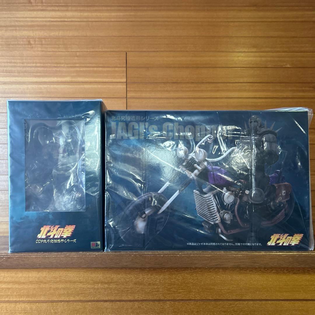 CCP 『北斗の拳』 北斗究極造形 第二弾 ジャギ ＆ バイクセット 激闘版