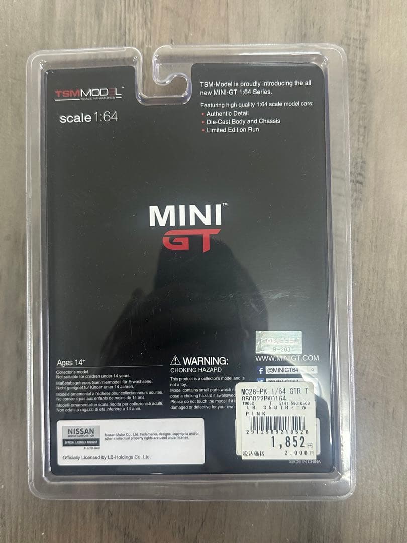 ミニカー MINI GT LB-WORKS NISSAN GT-R Candy Pink