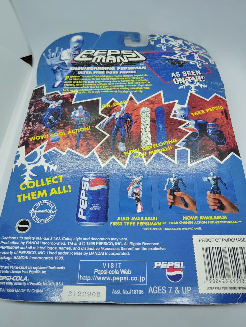 未開封　ペプシマン　ウルトラフリーポーズフィギュア(スノーボード・ブルー)