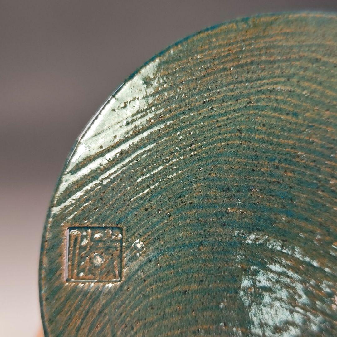 イ999 水指『日吉窯　加藤丈佳』『青釉北斗七星紋　細水指　共箱』茶道具