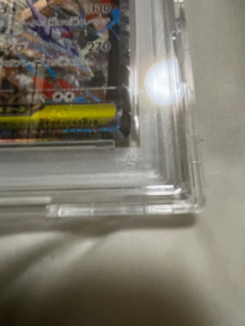 2025 ポケモン M1L JP メガルカリオ ex #088 PSA 10