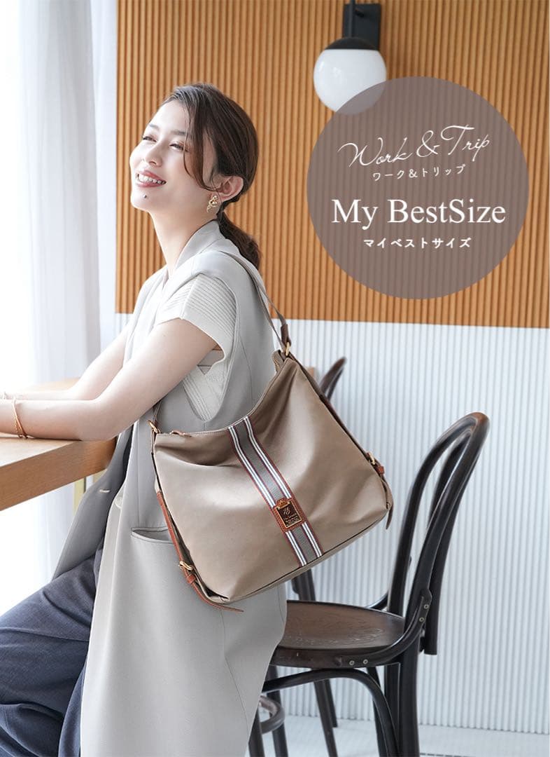 【missM】HerSchedule　トリュフグレージュ ナイロン