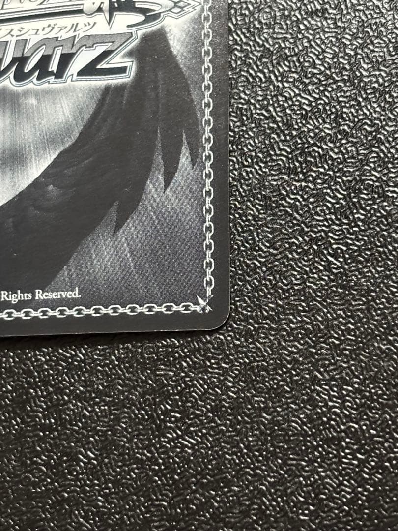 ヴァイス　ノーゲームノーライフ　『』の従属者ジブリール サイン　SP