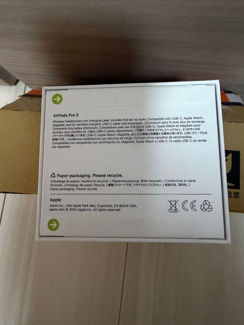 AirPods Pro 3 本体　新品未使用品