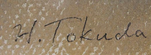 徳田宏行【花瓶の花】 パステル 10号