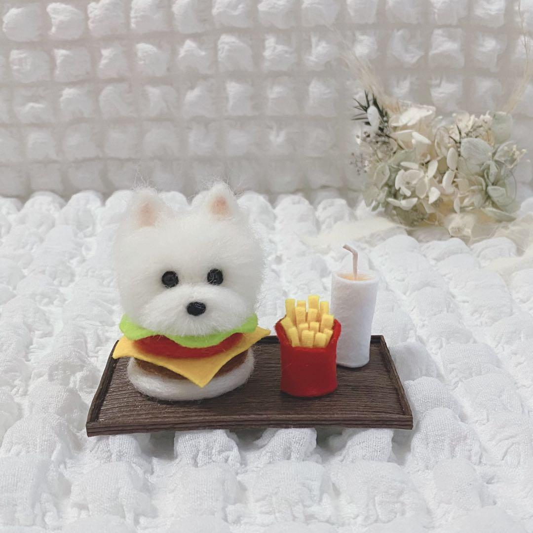 みみ様　お月見　ハンバーガーセット　ウエスティ　羊毛フェルト