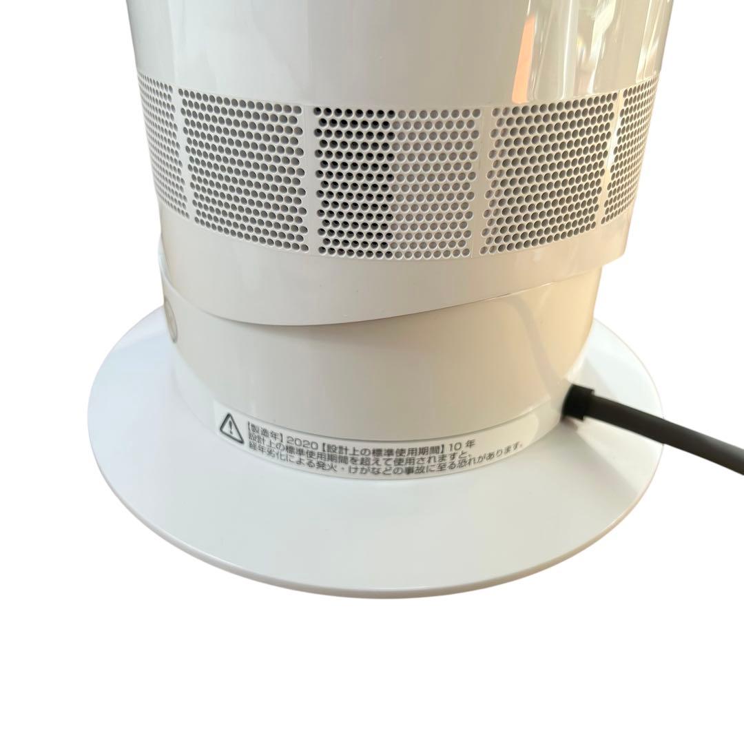 ⭐️美品⭐️ Dyson HOT&COOL AM09 リモコン付