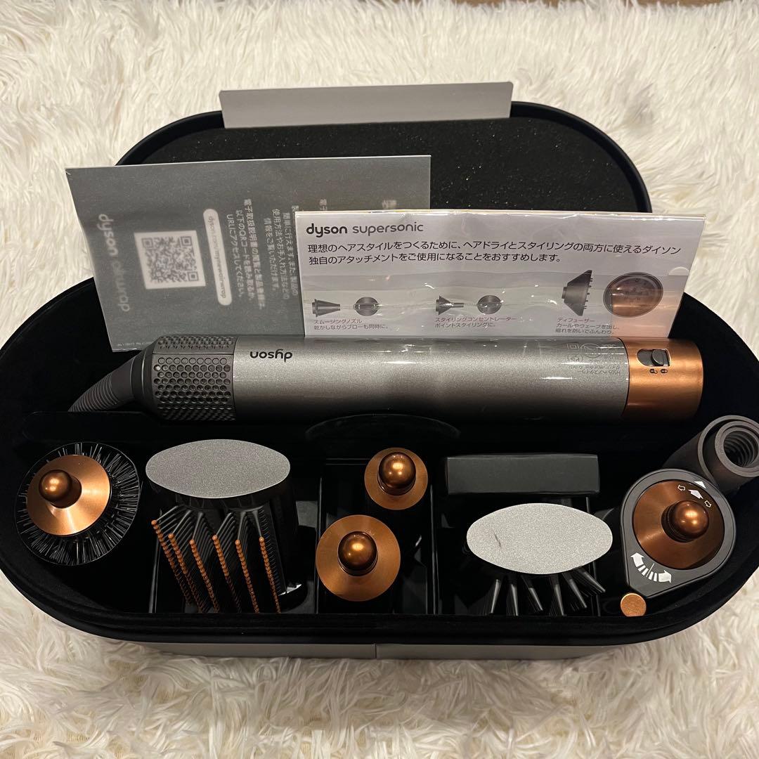 ダイソン エアラップ HS05 コンプリート Dyson