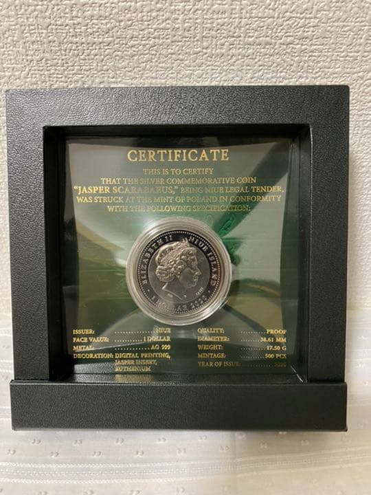 toru　2020　ニウエ　スカラベ　ジャスパー（碧玉）500個限定　銀貨