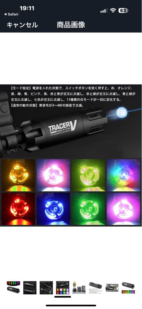 ［Aさん専用］KSC製 MEGA MATEN GBBR ガスブローバックライフル