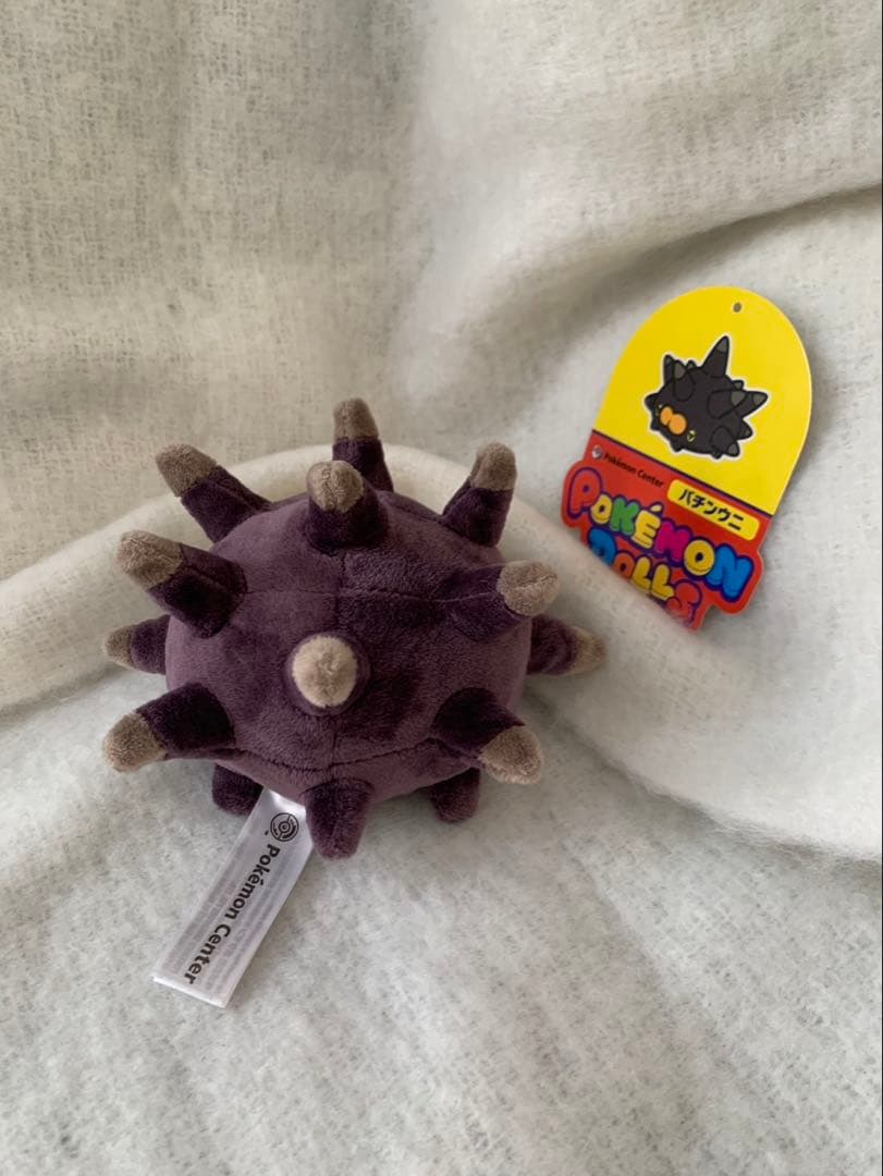 ポケモンドールズ タグあり【ベロバー/タタッコ/ガラルニャース/バチンウニ】