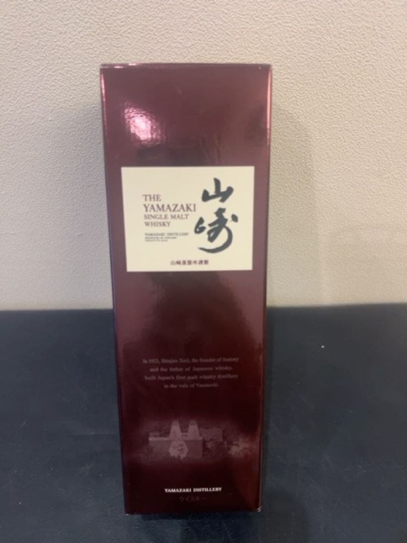 山崎 シングルモルトウイスキー 700ml 箱入り