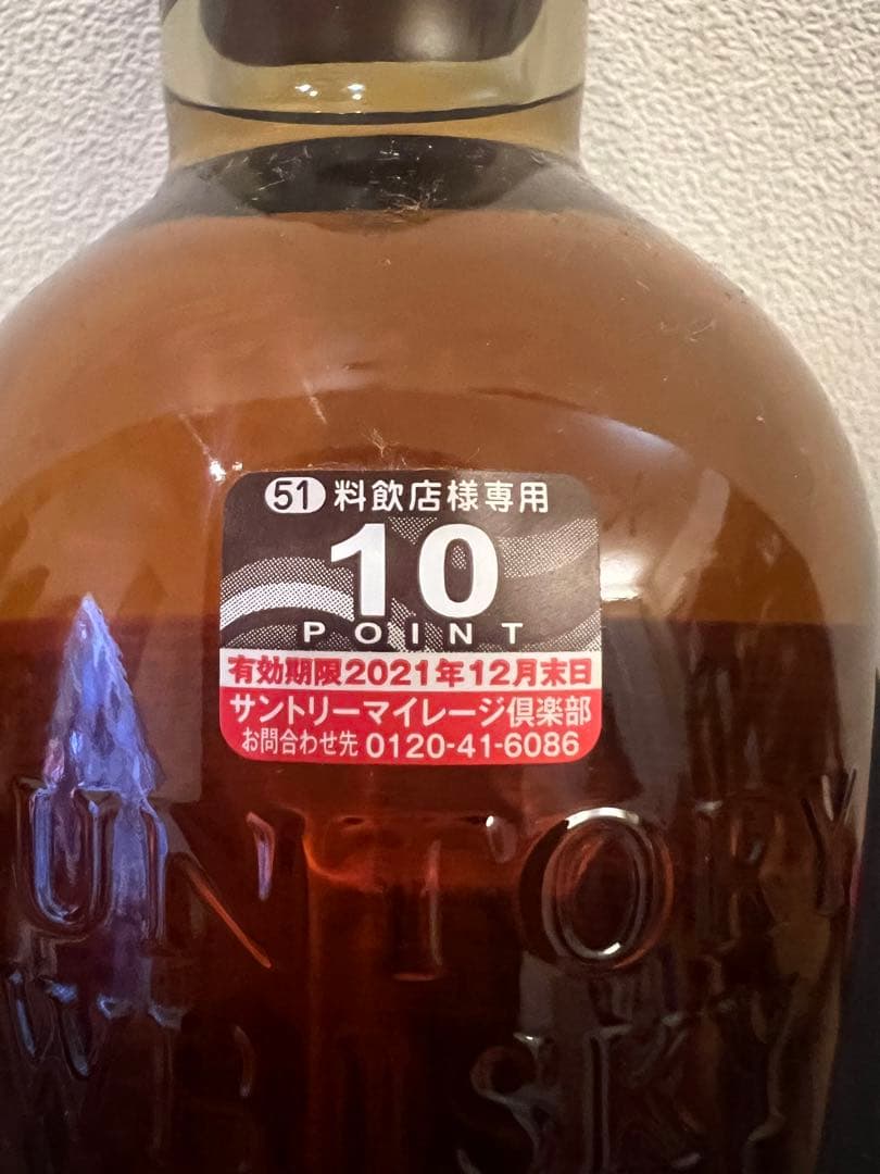 山崎 シングルモルトウイスキー 700ml 箱入り