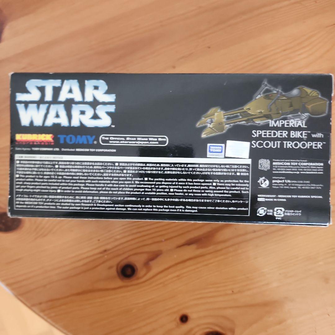 メディコムトイ　限定品　 KUBRICK スカウトトルーパー　スピーダーバイク