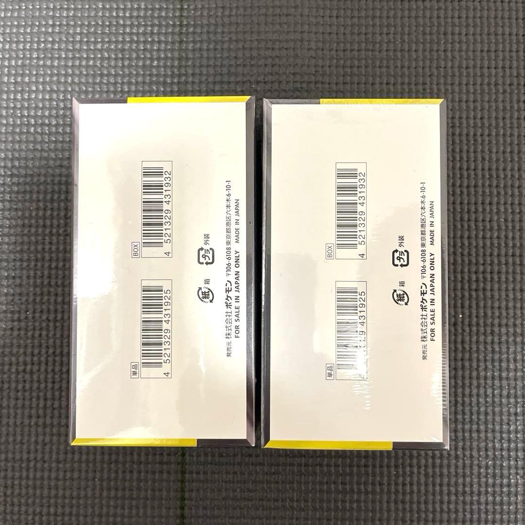 MEGAドリームex BOX 未開封 シュリンク付き 2BOX