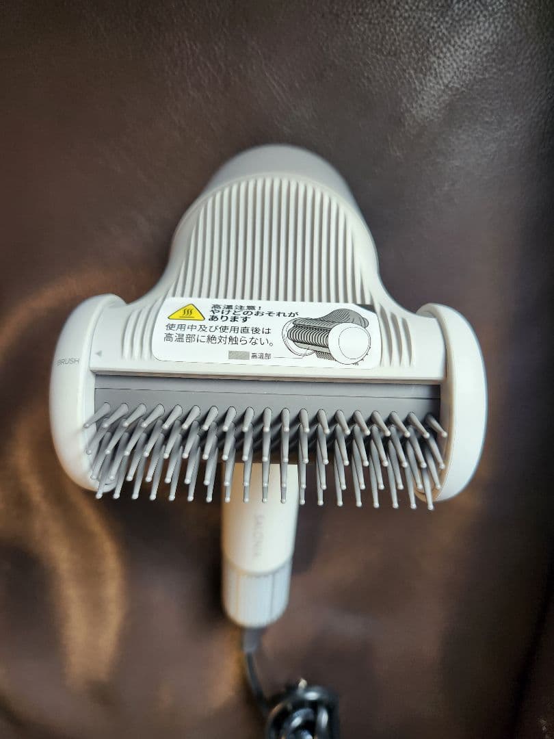 SALONIA スムースシャインスマートドライヤー