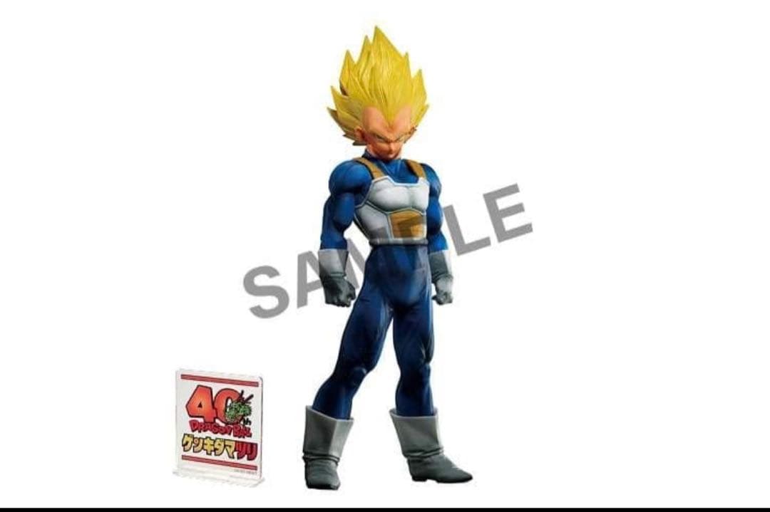 ドラゴンボール ゲンキダマツリ 孫悟空 ベジータ SMSPフィギュア ２体セット