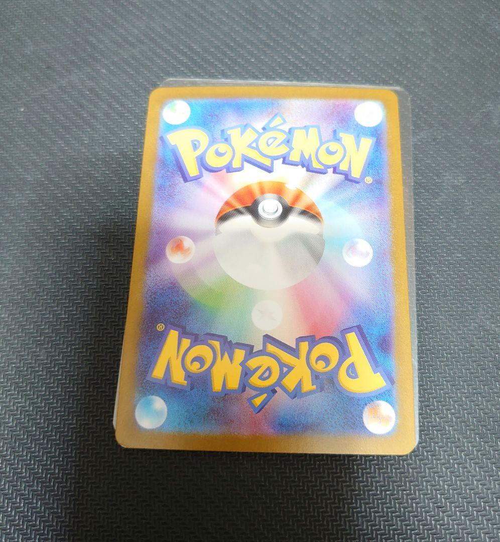 ブラッキーex SAR 裏面傷あり　左下角　テラスタルフェスex