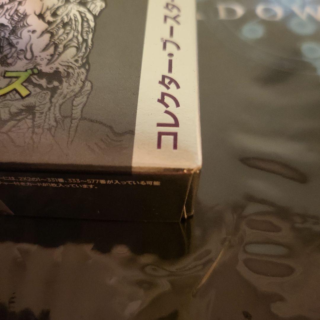 MTG 2022 コレクターブースター 日本語版