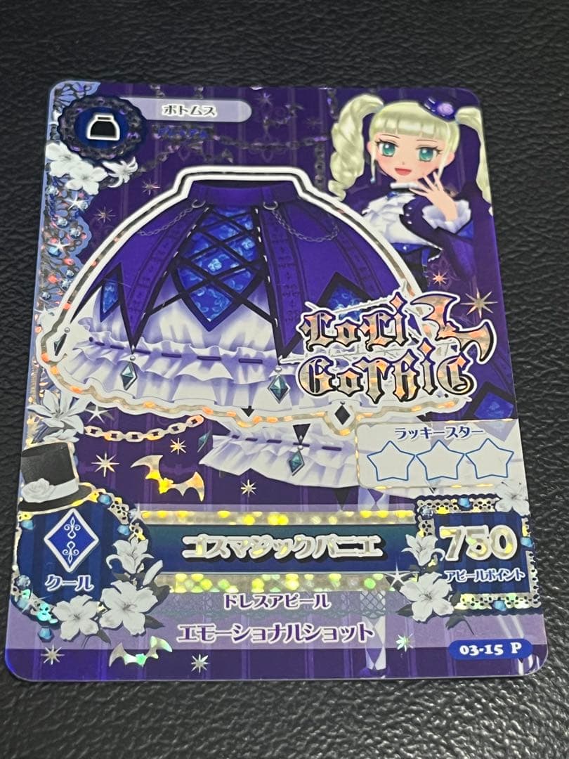 ゲームセンター・ゲームカード KIKI