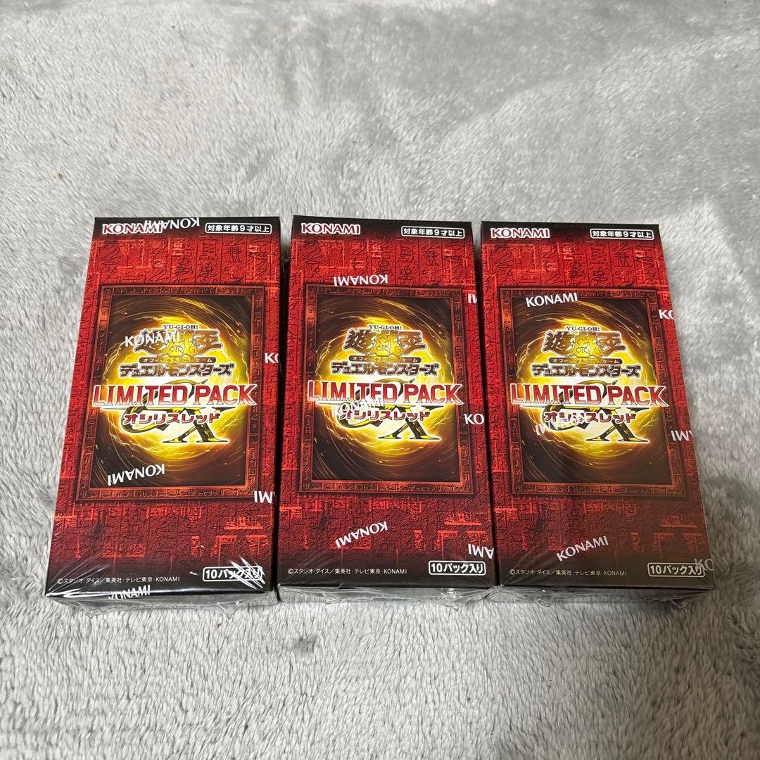 遊戯王 オシリスレッド 3box シュリンク付き未開封