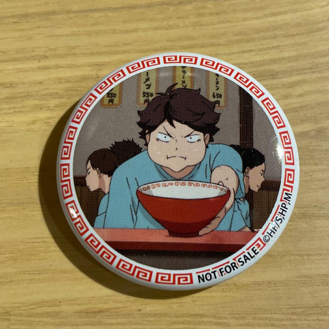 ハイキュー 青葉城西 缶バッジ 及川徹 珍道中 非売品 合同練習会 2019