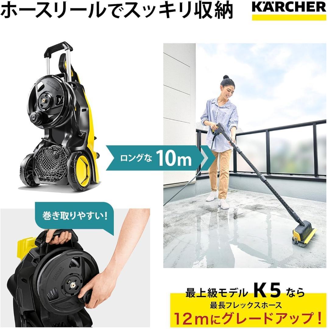 KarcherケルヒャーK4プレミアムサイレント50Hz東日本黄色イエロー