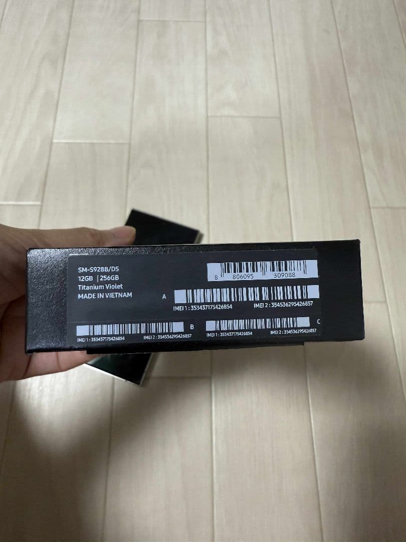 Samsung Galaxy S24 Ultra パープル 本体 256gb