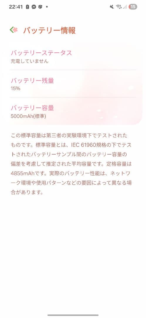 Samsung Galaxy S24 Ultra パープル 本体 256gb