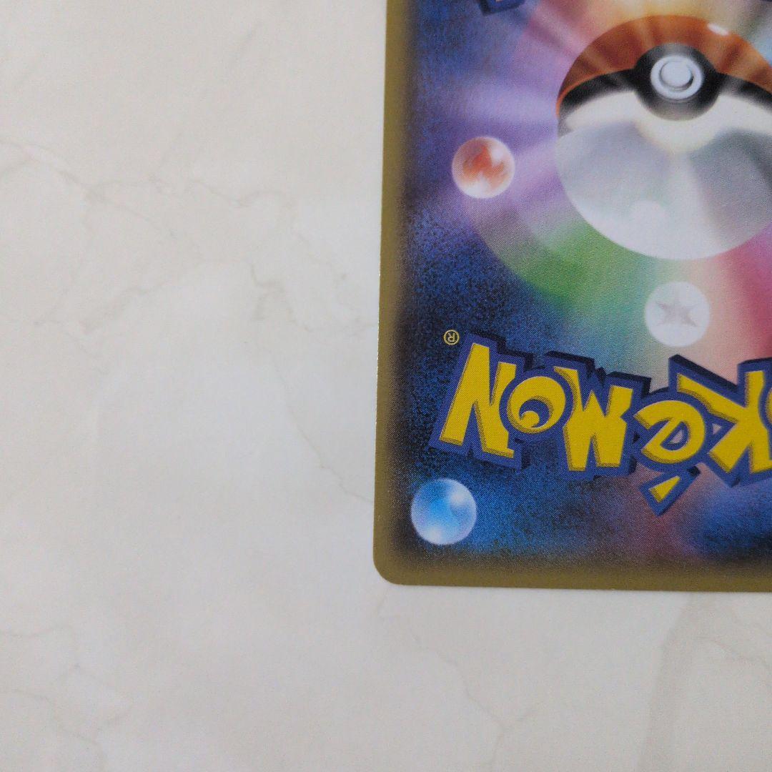 1*5様 マグマ団のグラードンEX アクア団のカイオーガEX RR CP1 2枚