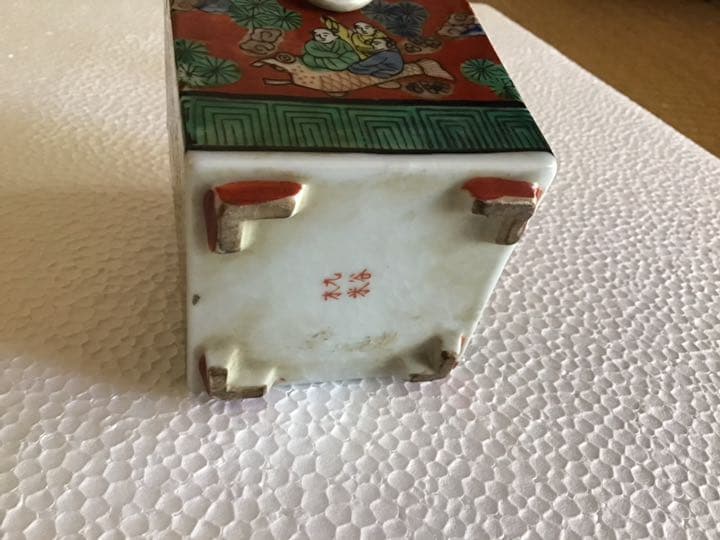 『九谷 木米』の香炉